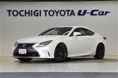 レクサス RC300h