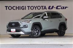 トヨタ RAV4 HV アドベンチャー