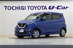 日産 デイズ ハイウェイスター X