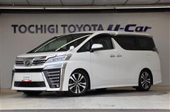 トヨタ　ヴェルファイア Z Gエディション