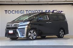 トヨタ ヴェルファイア Z Gエディション
