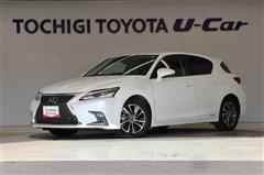 CT200h バージョンC