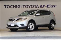 日産 エクストレイル 20Xエマージェンシー