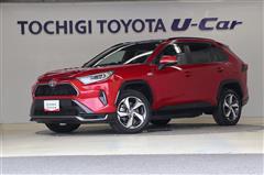 トヨタ　RAV4 PHV 2.5G-Z 4WD