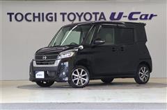 日産 デイズルークス Hスター X V