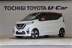日産 デイズハイウェイスターGTプロパ