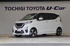 日産 デイズハイウェイスターGTプロパ