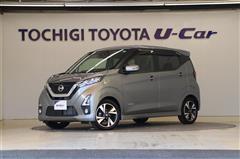 日産 デイズハイウェイスターXプロパイ