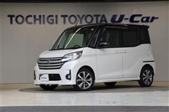 デイズルークス Hスター ターボ