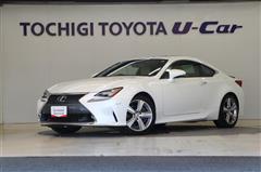 レクサス RC350 バージョンL