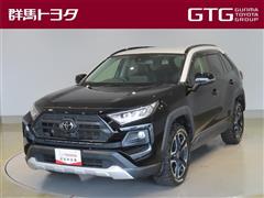 RAV4 アドベンチャー