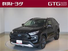 トヨタ RAV4 HEV アドベンチャー