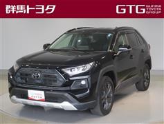 トヨタ RAV4 アドベンチャー