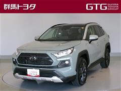 ＲＡＶ４