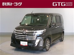 ルーミー カスタムG