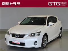 レクサス CT200h Ver・Cクリエイティブ