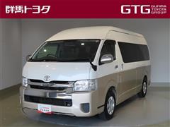 ハイエースW グランドキャビン