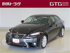 レクサス IS250 ヒョウジュンシャ
