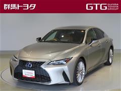 レクサス IS300h バージョンL