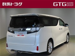 ヴェルファイア Z