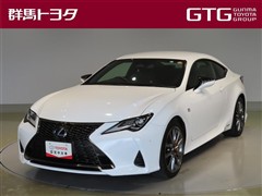 レクサス　RC300h Fスポーツ