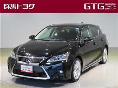 レクサス CT200h バージョンC