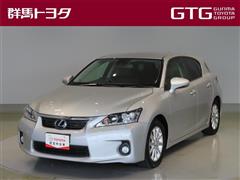 レクサス CT200h バージョンC