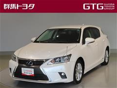 レクサス CT200h バージョンC