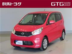 デイズ X Vセレクション+セーフ