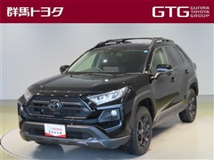 トヨタ RAV4 アドベンチャーオフロード