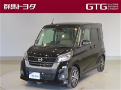 デイズルークス ハイウェイスターX