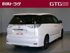 エスティマアエラス プレミアムエディ