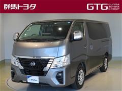 日産 キャラバン GX ロングボディ