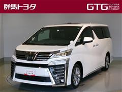 ヴェルファイアZゴールデンアイズ