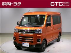 アトレーバン RS