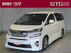 ヴェルファイア 2.4Z Gアイズ2