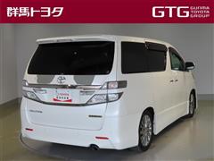 ヴェルファイア 2.4Z Gアイズ2