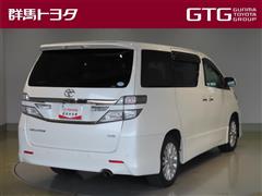 ヴェルファイア 3.5Z Gエディ