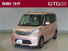 日産 デイズルークス X