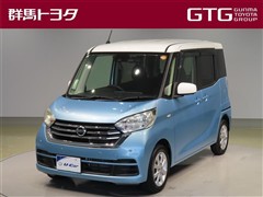 日産 デイズルークス X Vセレクション