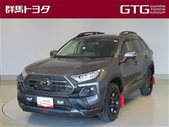 RAV4 アドベンチャーオフロード