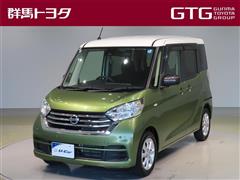 日産　デイズルークス S