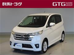 日産 デイズ ハイウェイスターX