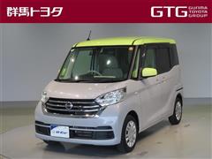 デイズルークス X