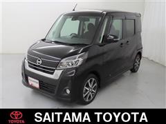 日産 デイズルークス Hスタ- Gターボ