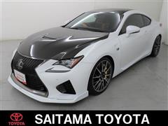 レクサス　RC F カーボンエクステリアPKG