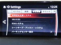 CX-8 XD プロアクティブ