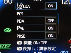 ヴォクシーHV S-Z