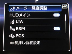 ハリアーPHV Z