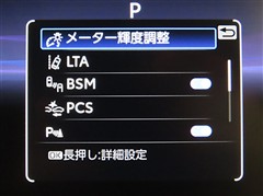 RAV4 HV アドベンチャー